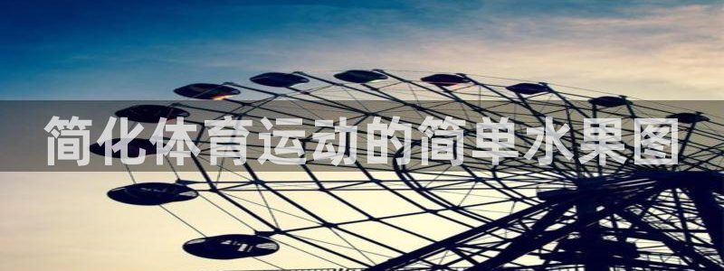 三亿体育网