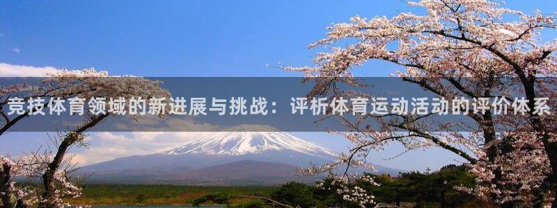 三亿体育登录