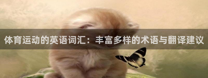 三亿体育登录