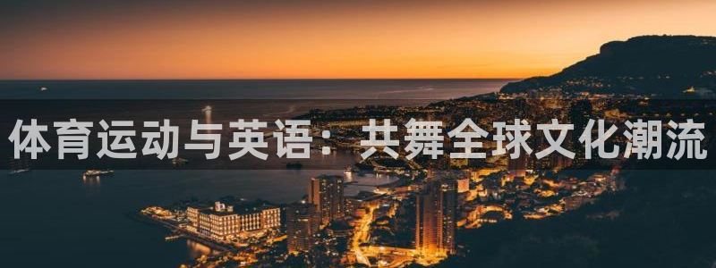 三亿体育