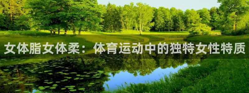 三亿体育