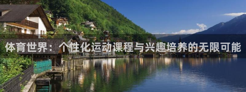 三亿体育登录