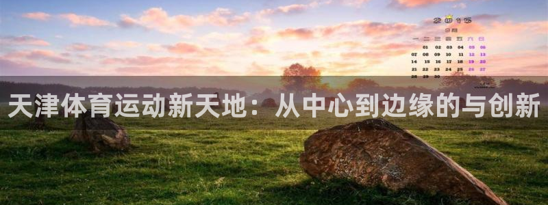 三亿体育