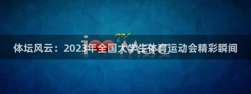 三亿体育