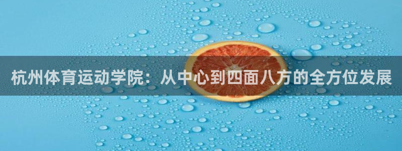 三亿体育