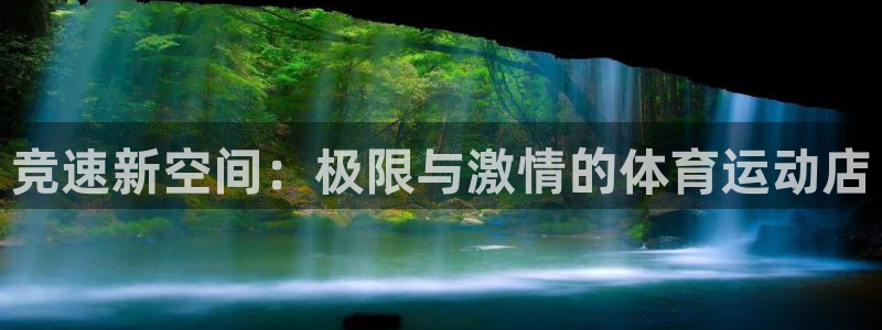 三亿体育网