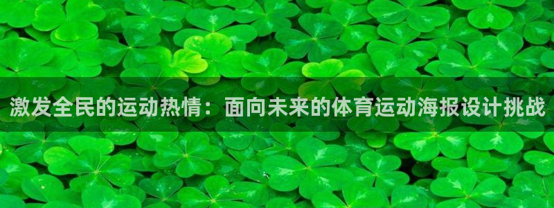 三亿体育