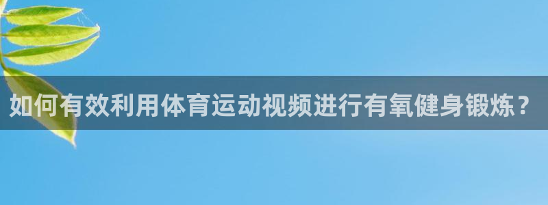 三亿体育网