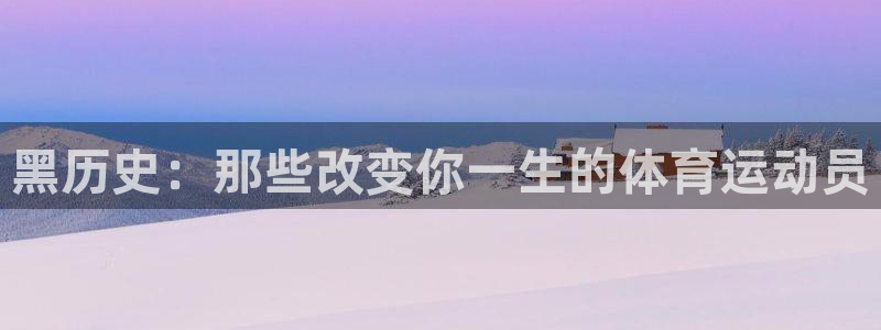 三亿体育网页版
